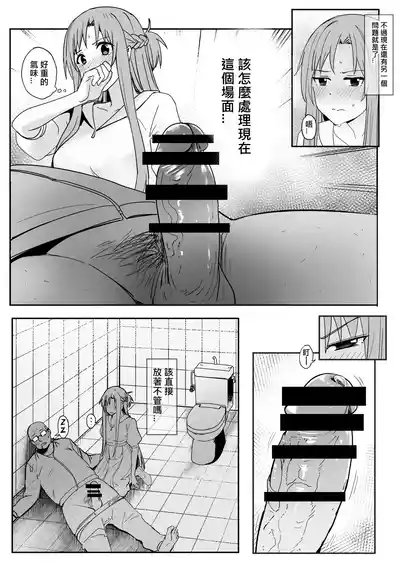 第6頁 封面 - HaSM.cc