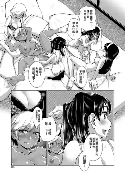 第110页 封面 - HaSM.cc