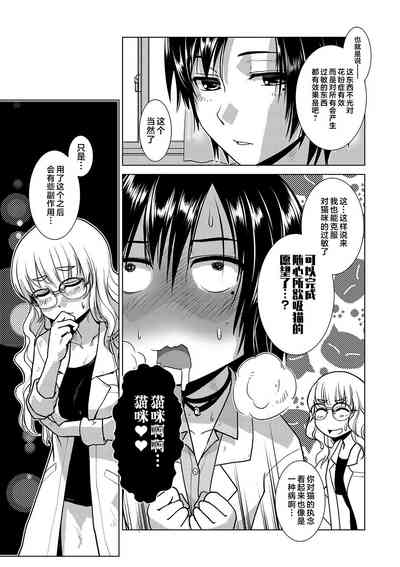 第146页 封面 - HaSM.cc