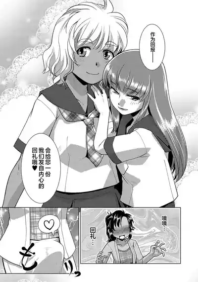 第14页 封面 - HaSM.cc