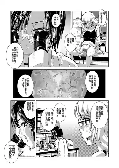 第158页 封面 - HaSM.cc