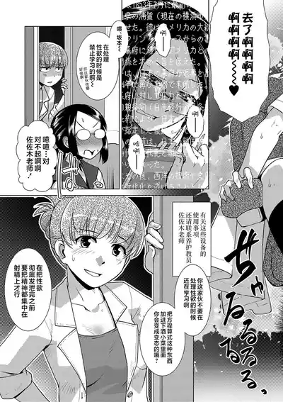 第18页 封面 - HaSM.cc