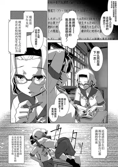 第42页 封面 - HaSM.cc