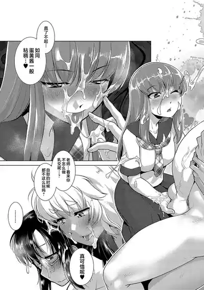 第62页 封面 - HaSM.cc