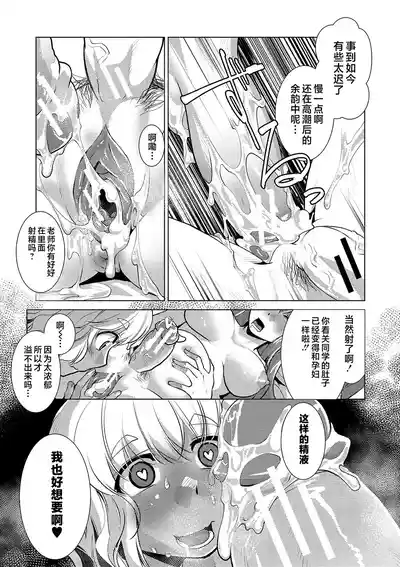 第78页 封面 - HaSM.cc