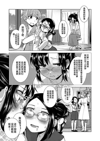 第86页 封面 - HaSM.cc
