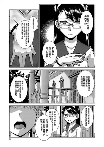 第90页 封面 - HaSM.cc