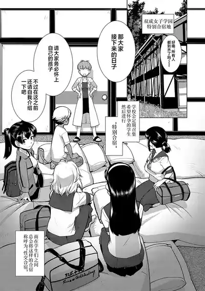 第94页 封面 - HaSM.cc