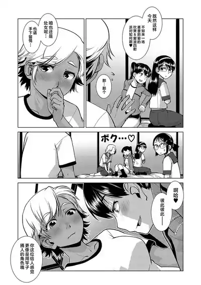 第98页 封面 - HaSM.cc