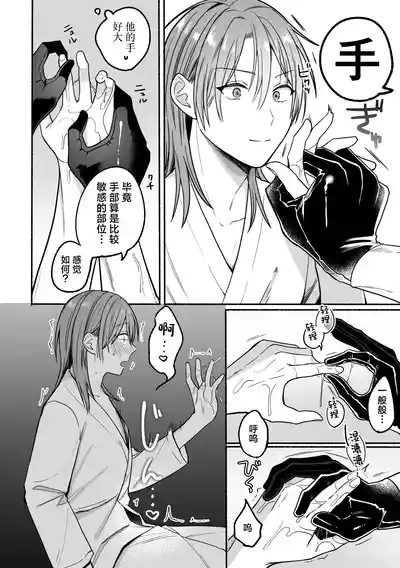 第10页 封面 - HaSM.cc