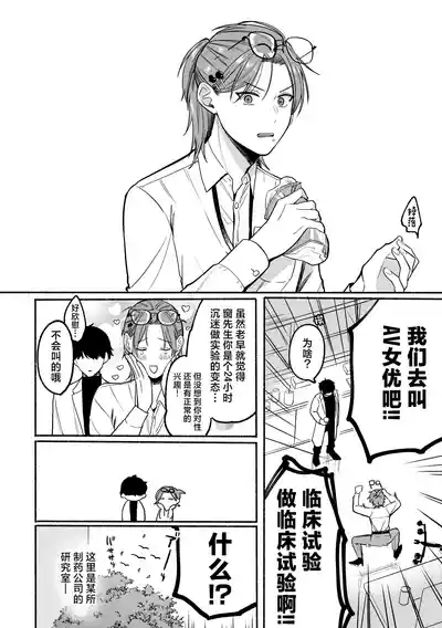 第6页 封面 - HaSM.cc