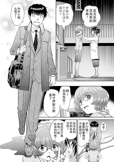 第106页 封面 - HaSM.cc