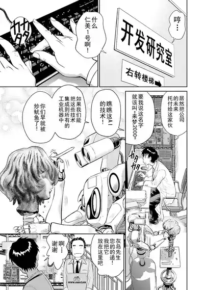 第10页 封面 - HaSM.cc