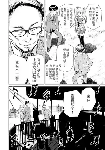 第130页 封面 - HaSM.cc