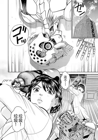 第138页 封面 - HaSM.cc
