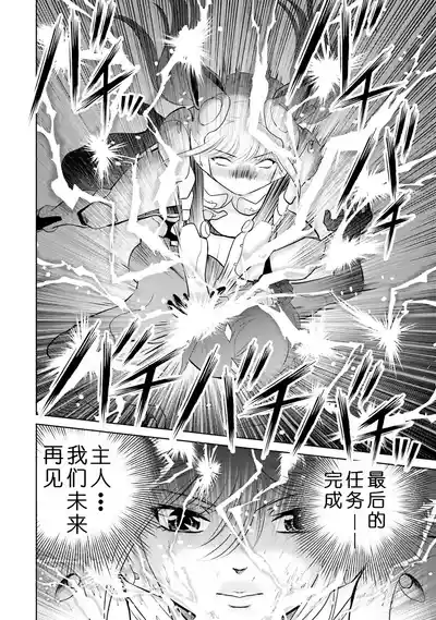 第166页 封面 - HaSM.cc