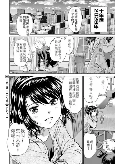 第174页 封面 - HaSM.cc
