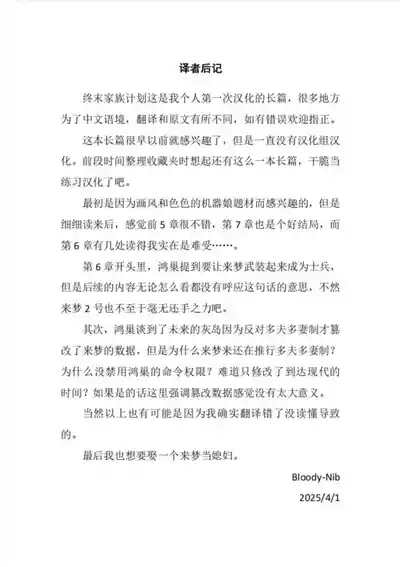 第182页 封面 - HaSM.cc