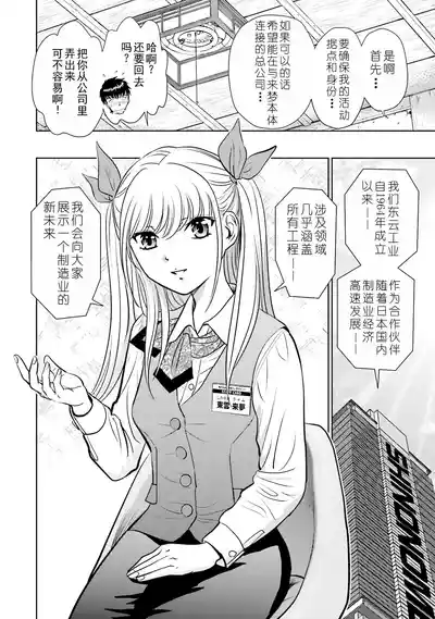 第38页 封面 - HaSM.cc