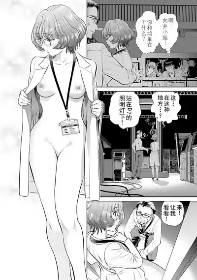 第42页 封面 - HaSM.cc