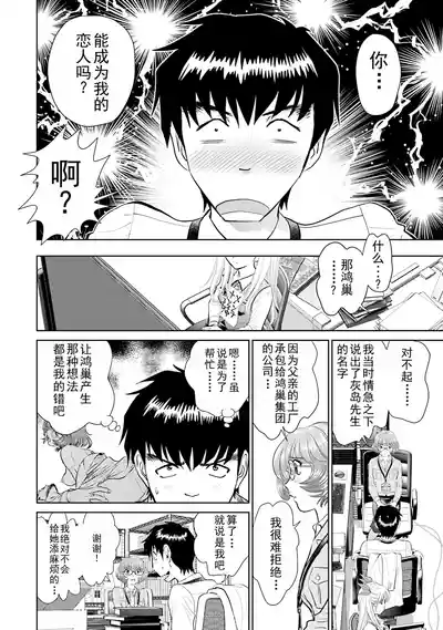 第98页 封面 - HaSM.cc