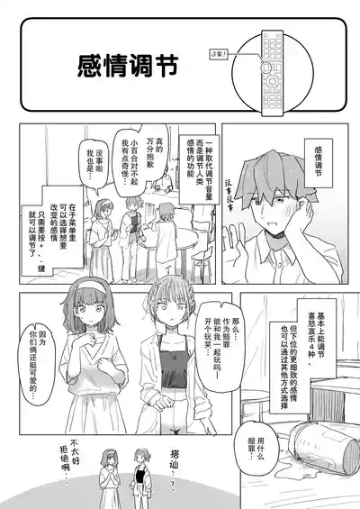 第18頁 封面 - HaSM.cc