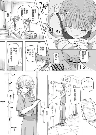 第26頁 封面 - HaSM.cc