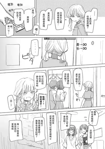 第30頁 封面 - HaSM.cc