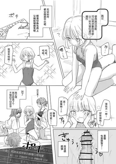 第34頁 封面 - HaSM.cc
