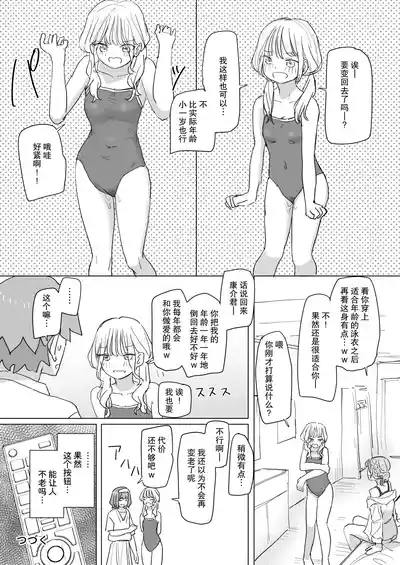 第38頁 封面 - HaSM.cc