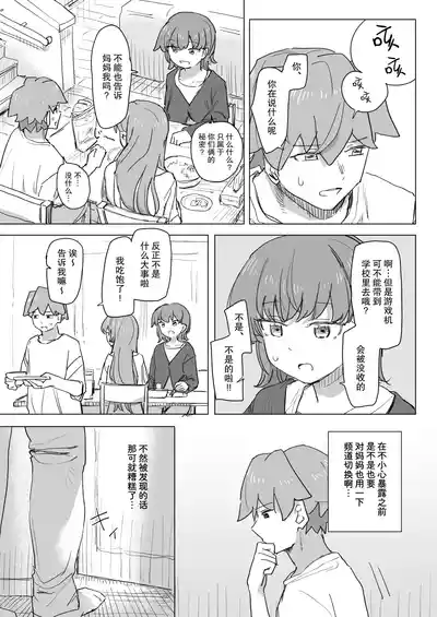 第6頁 封面 - HaSM.cc