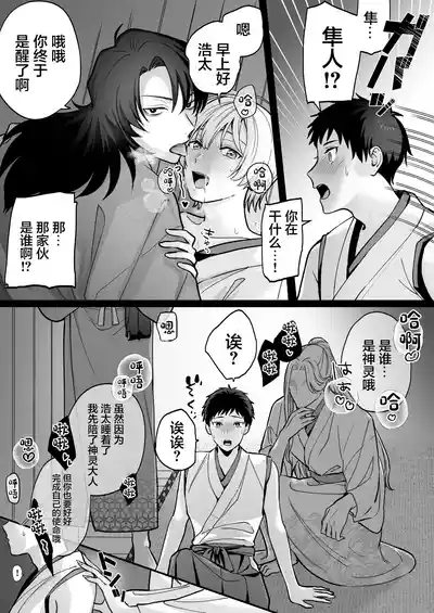 第10頁 封面 - HaSM.cc