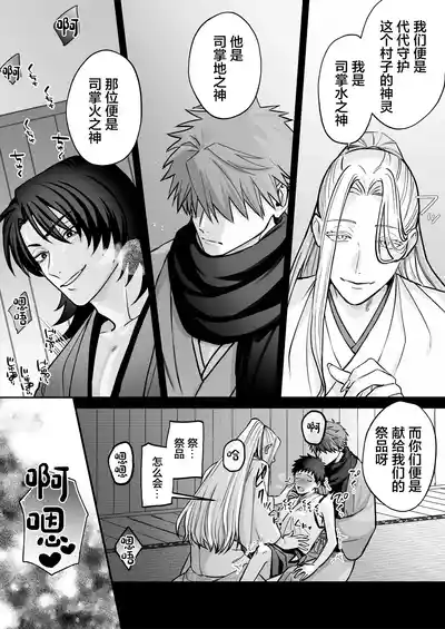 第14頁 封面 - HaSM.cc