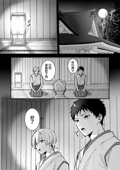第2頁 封面 - HaSM.cc