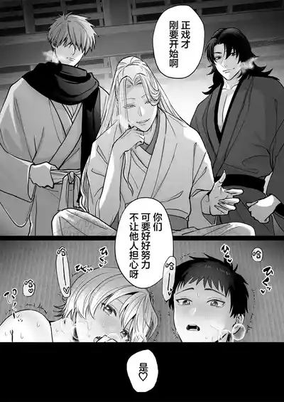 第34頁 封面 - HaSM.cc
