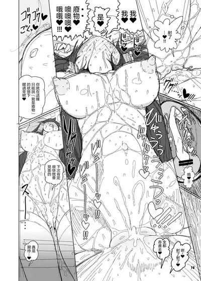 第14頁 封面 - HaSM.cc