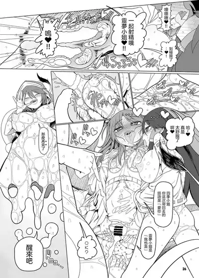 第26頁 封面 - HaSM.cc
