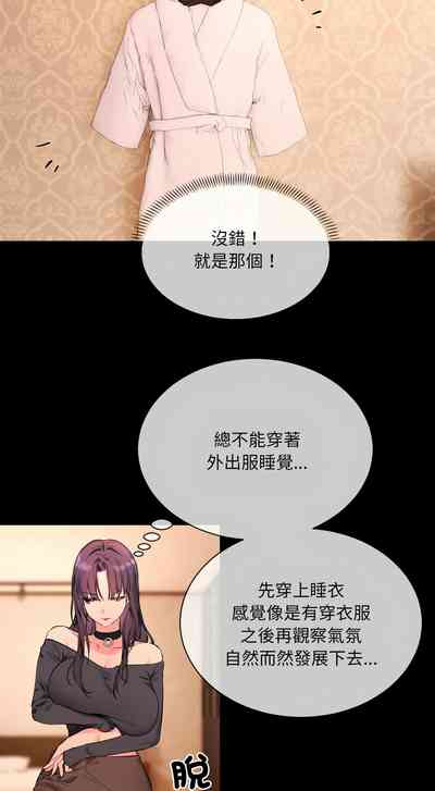 第46页 封面 - HaSM.cc