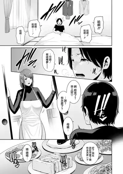 第14页 封面 - HaSM.cc