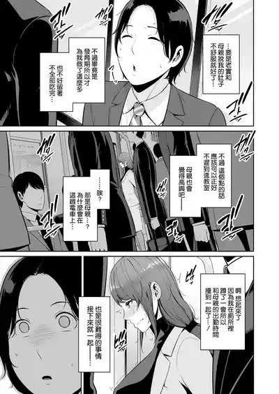 第6页 封面 - HaSM.cc
