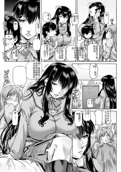 第110页 封面 - HaSM.cc