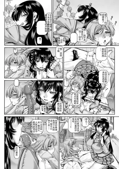 第114页 封面 - HaSM.cc