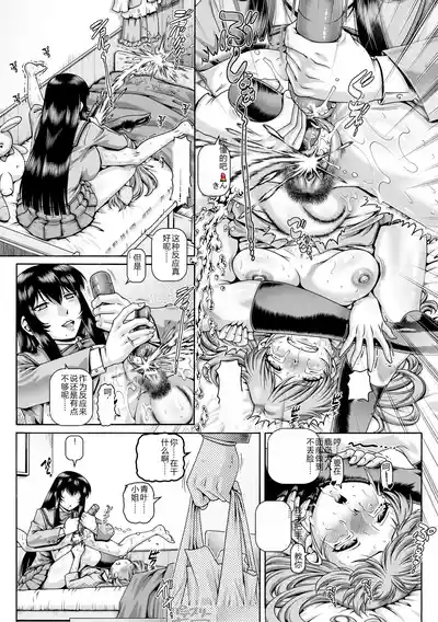 第122页 封面 - HaSM.cc