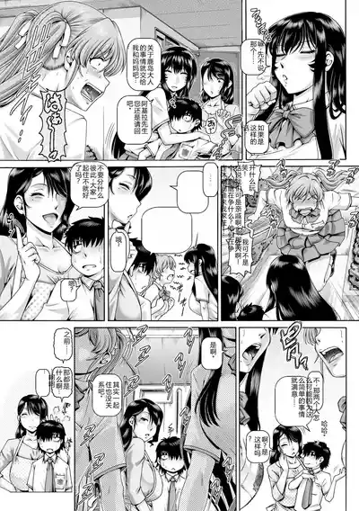 第146页 封面 - HaSM.cc