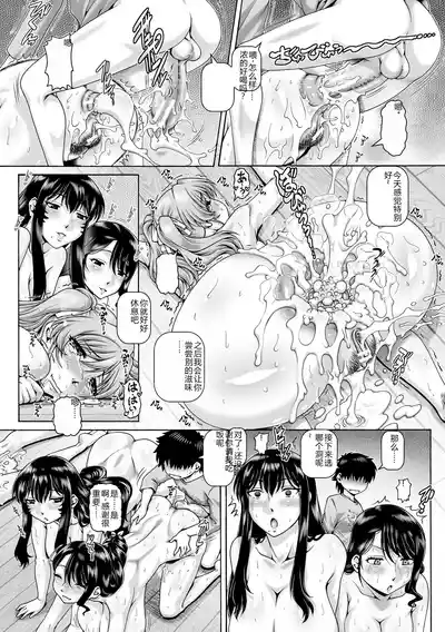 第158页 封面 - HaSM.cc