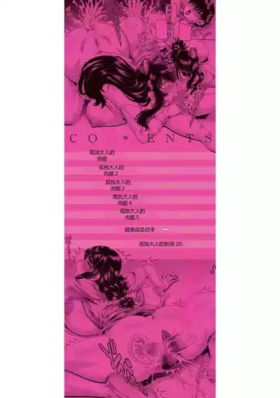 第2页 封面 - HaSM.cc
