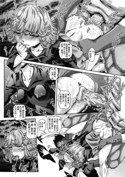 第10页 封面 - HaSM.cc