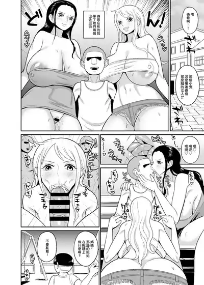 第22页 封面 - HaSM.cc