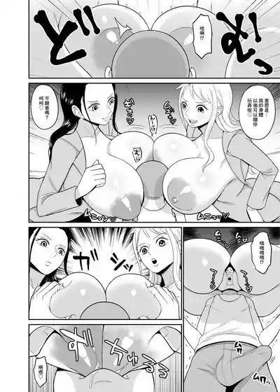 第6页 封面 - HaSM.cc