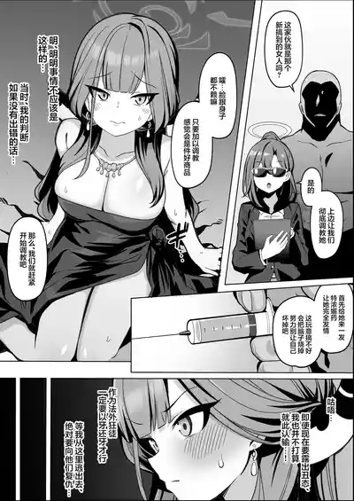 第2頁 封面 - HaSM.cc